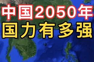 Skip：湖人为季中锦标赛夺冠升冠军旗？詹姆斯该感到羞耻