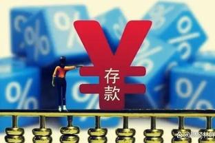 雷竞技官方平台截图3