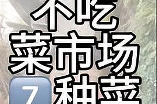 英超积分榜：利物浦3连胜终结距离榜首1分；曼联第7距前四6分